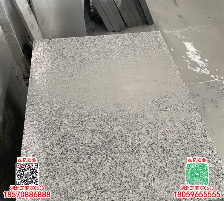 罗田633芝麻灰工程板