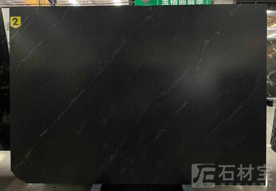 星河灰