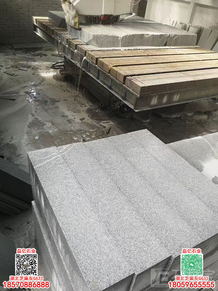 G633芝麻灰石材条石切割现场G633厂家批发