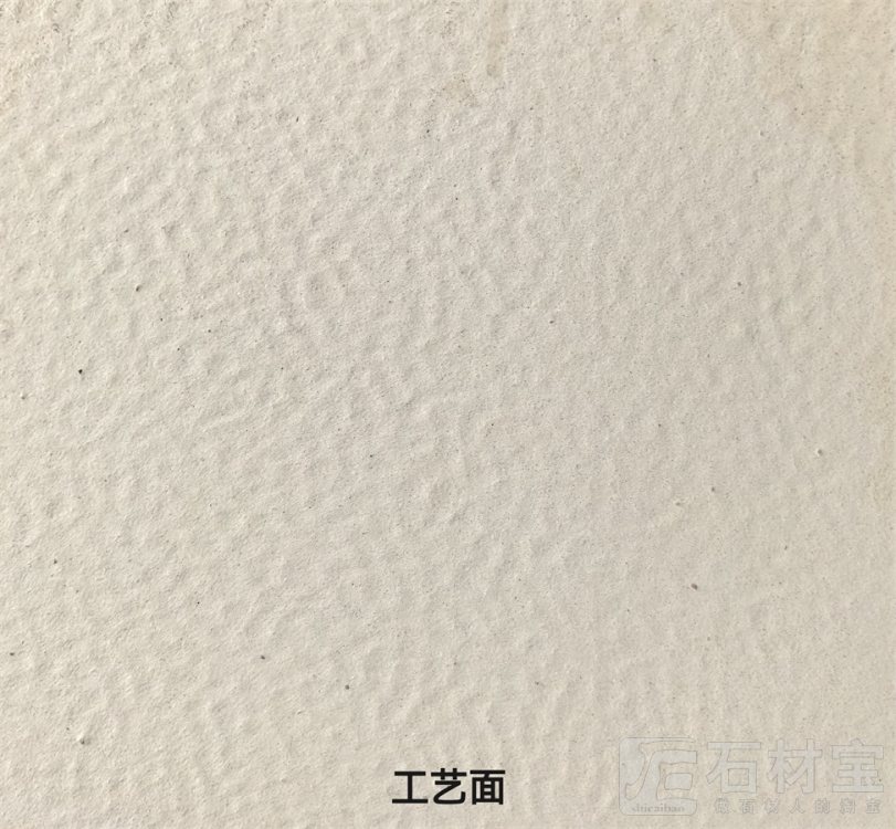 葡米502工艺面