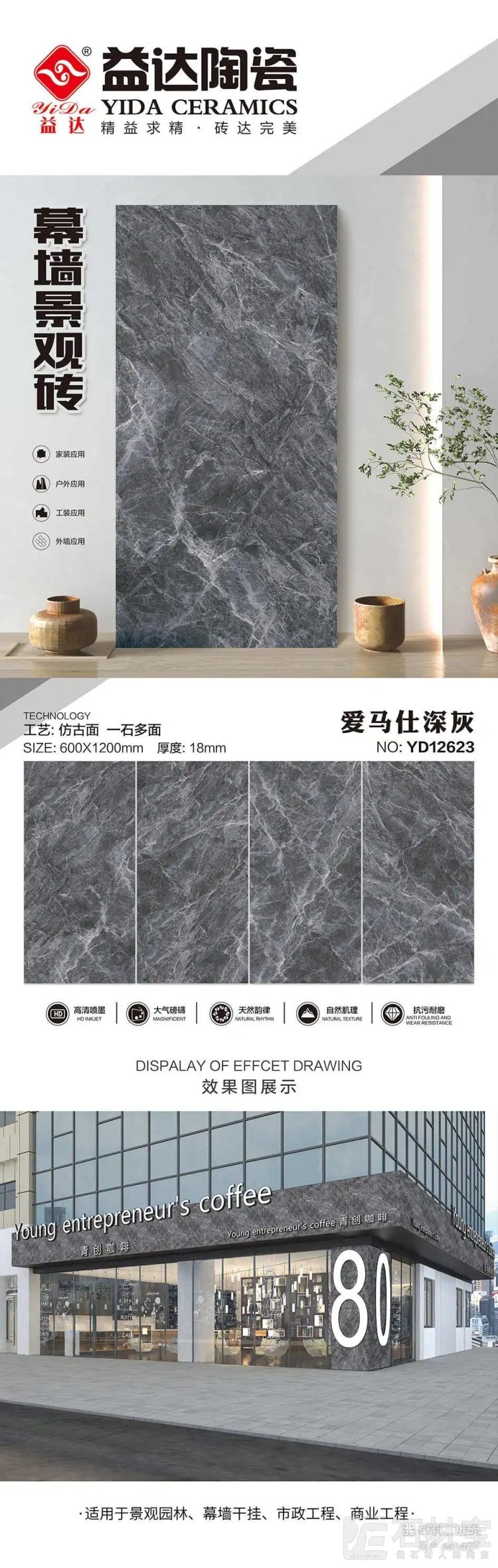 YD12623爱马仕深灰