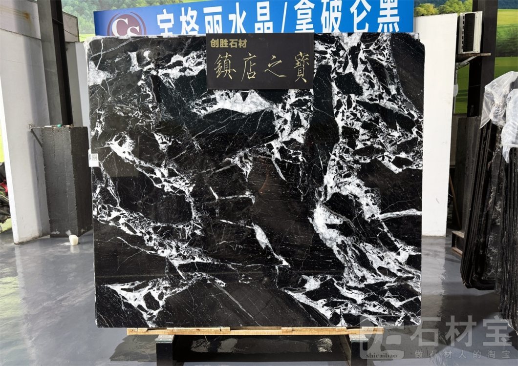 宝格丽水晶