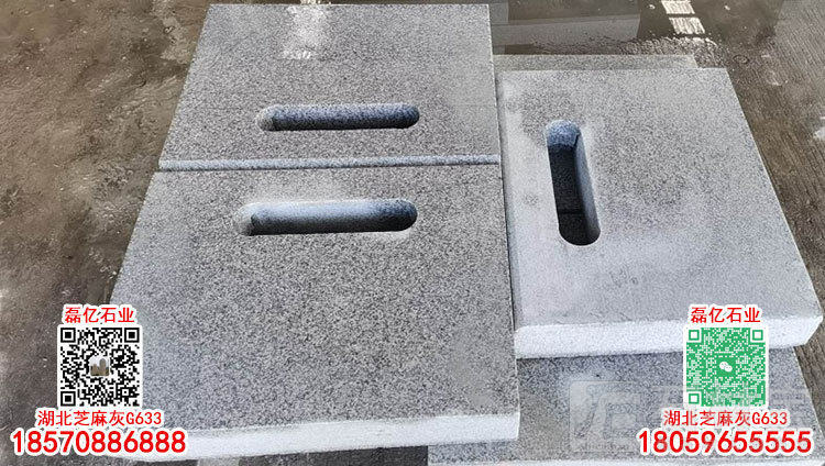 湖北G603石材麻城芝麻白水沟盖板