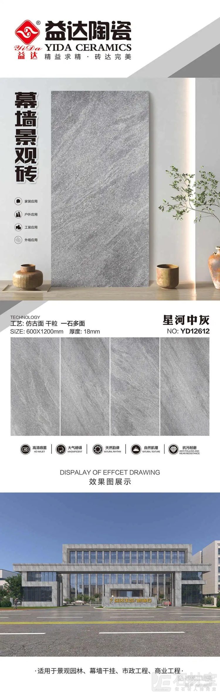 YD12612星河中灰