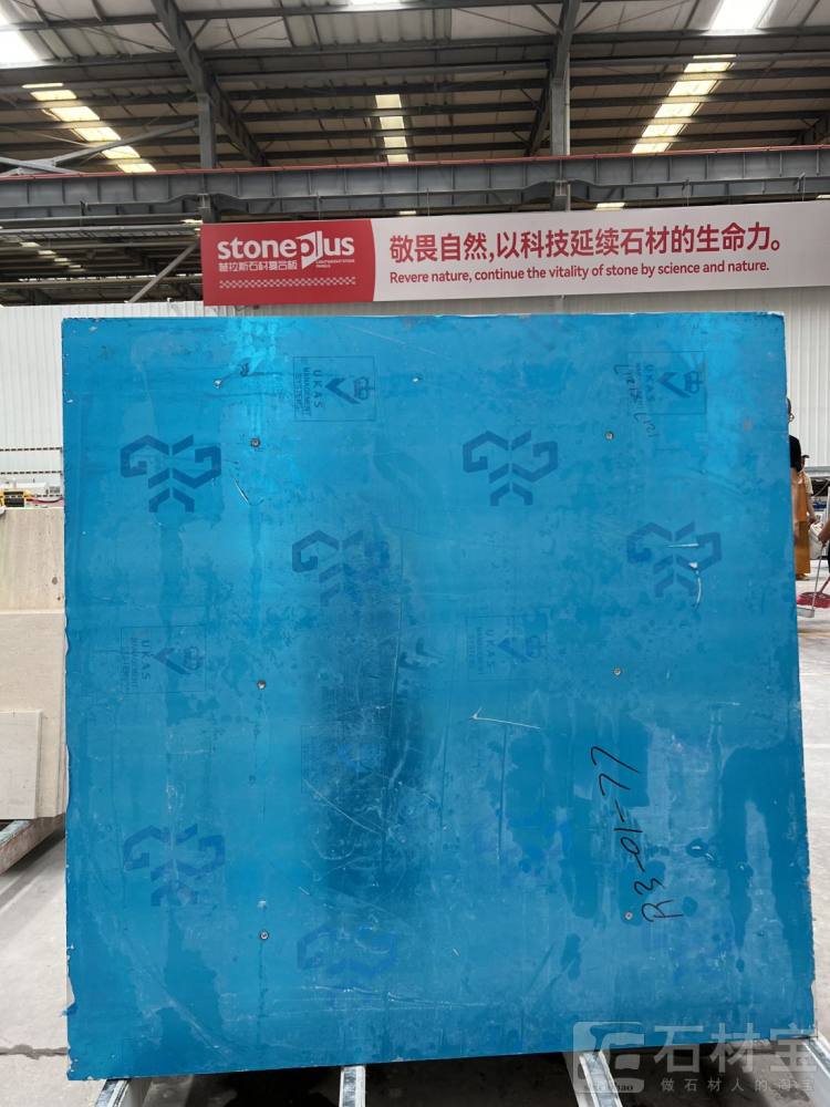 铝蜂窝复合板