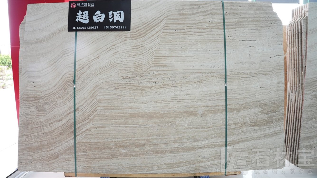 伊朗超白洞