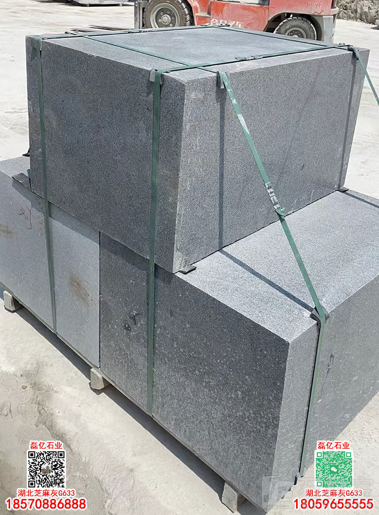 芝麻灰633石材园林景观摆件加工定制