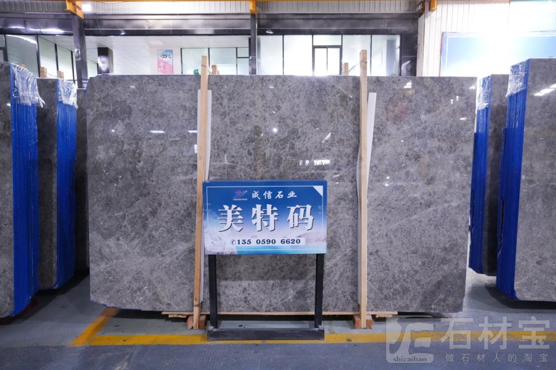 美特玛·云多拉灰