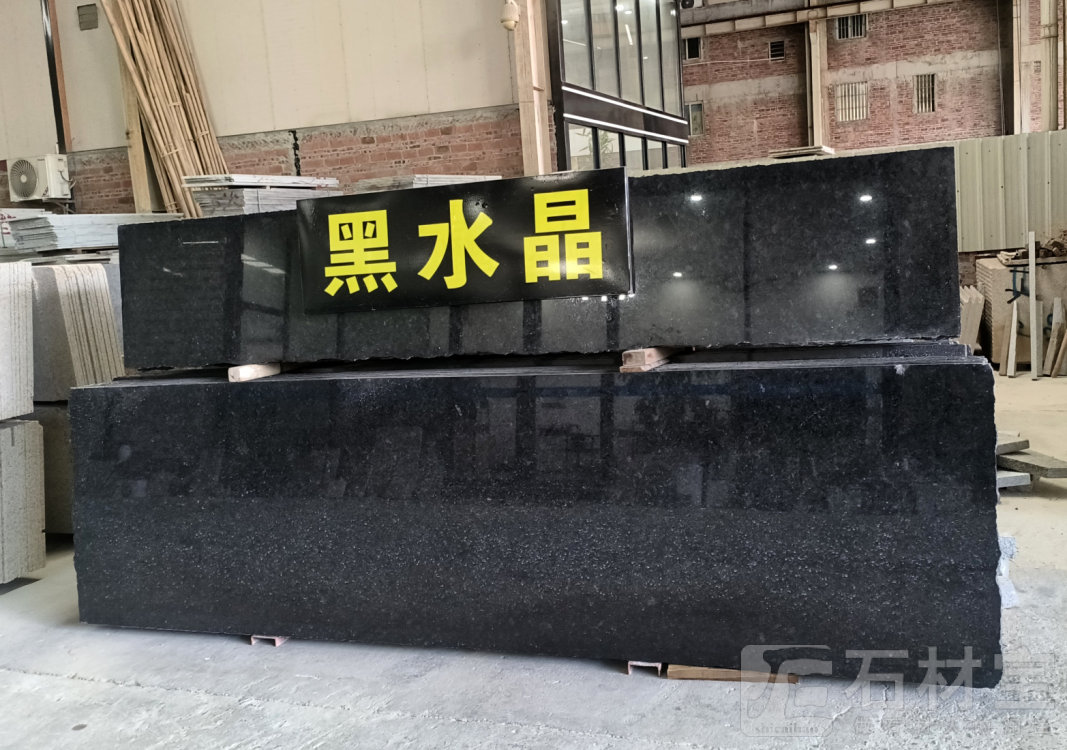 黑水晶/安哥拉黑