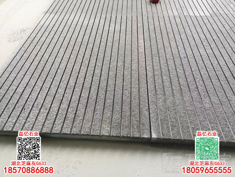 英山灰花岗岩拉丝面沟槽面板材G633批发