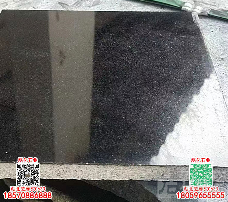 G633芝麻灰石材光面染黑板
