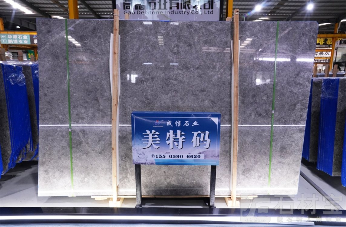 美特玛·云多拉灰