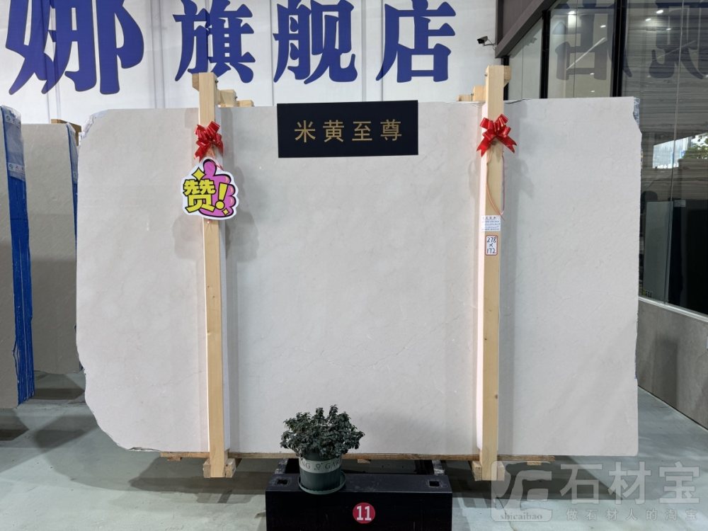 老矿莎安娜