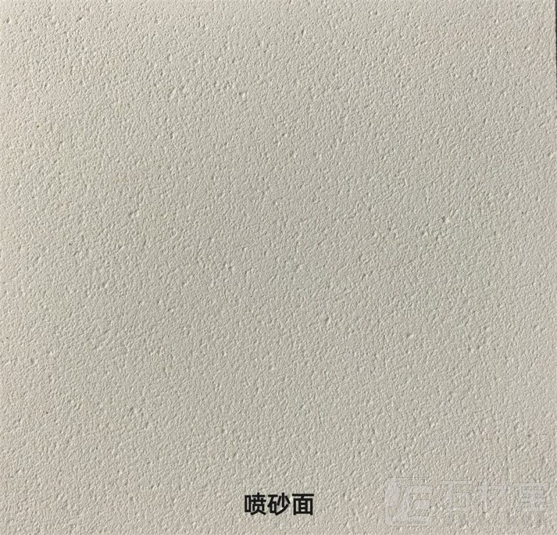 葡米502喷砂面