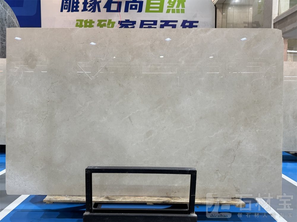 西班牙米黄