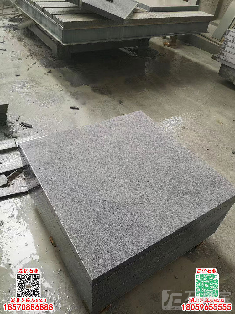 湖北G633花岗岩成品板规格板芝麻灰工厂