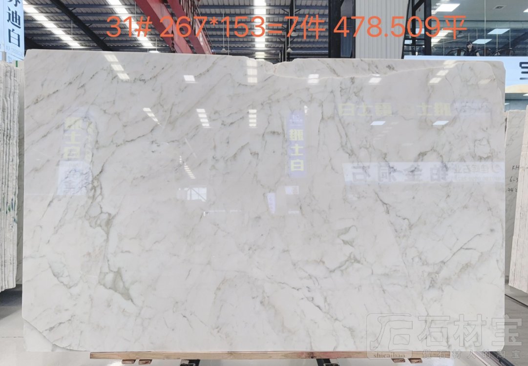 宝格丽白(翡翠白玉)