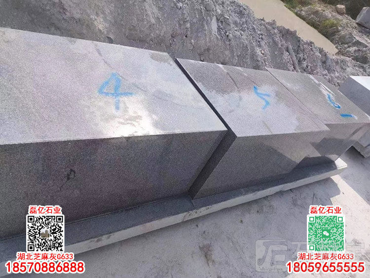 G633磨光面石凳长凳花岗岩芝麻灰批发