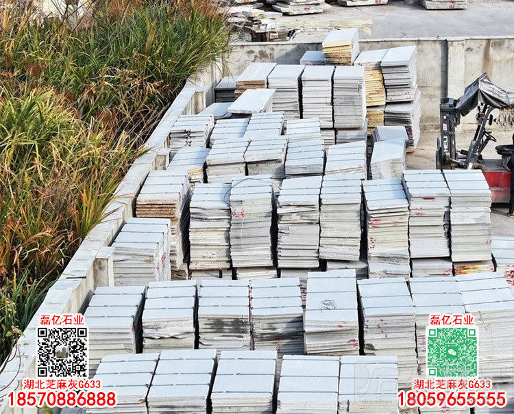 湖北633石材罗田芝麻灰毛板堆场
