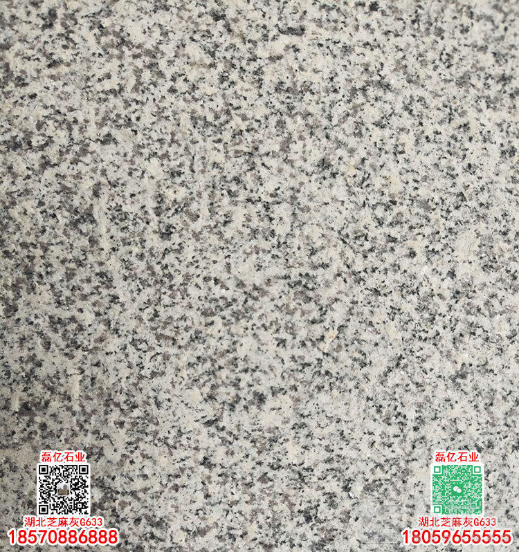 湖北芝麻白火烧板麻城芝麻白603火烧面