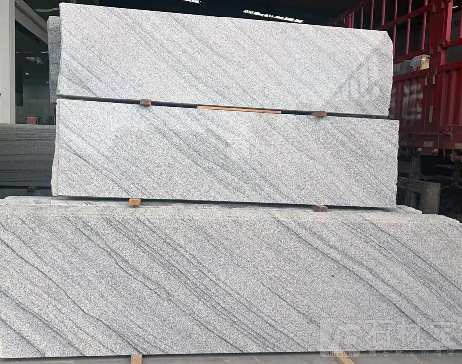 水云纱(维斯康白)老矿斜纹
