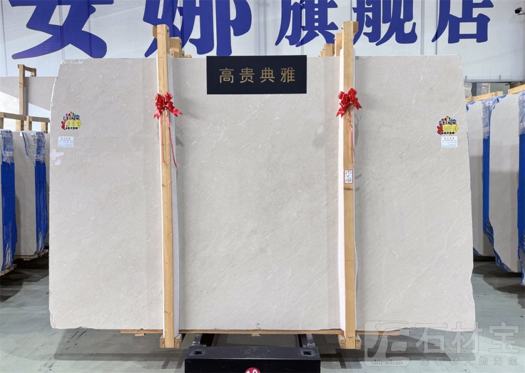 老矿莎安娜