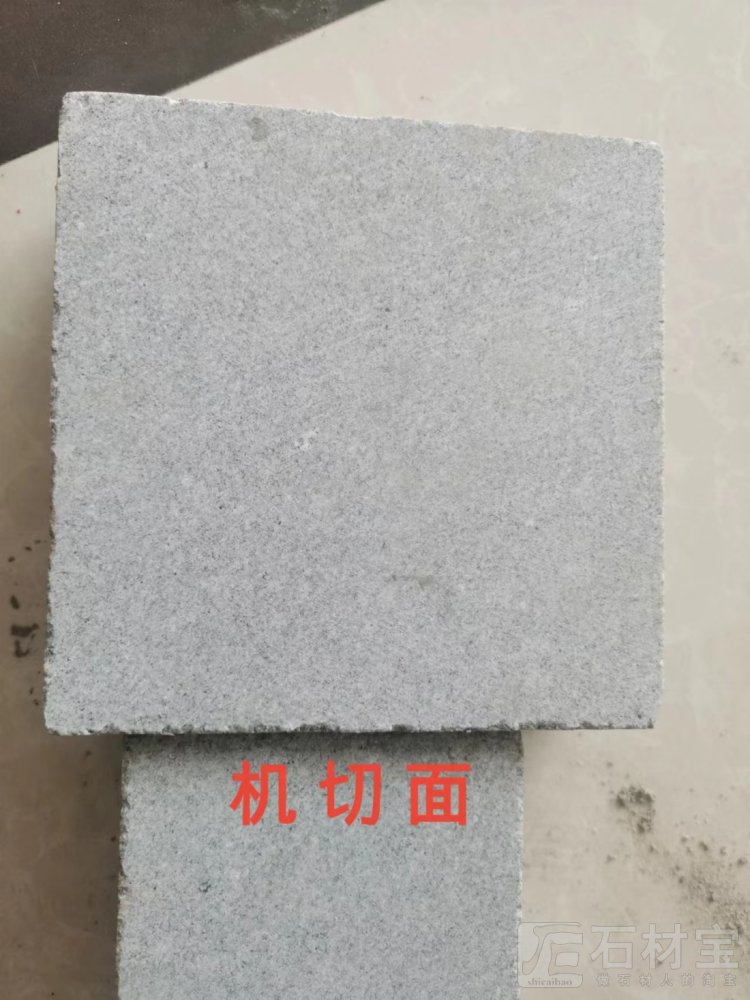 芝麻灰