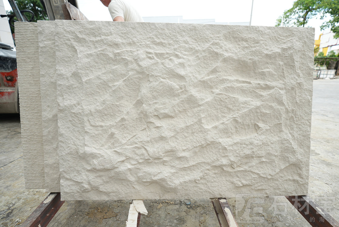 葡萄牙米黄自然面