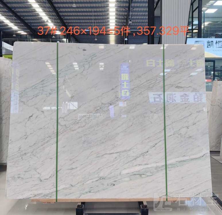 宝格丽白(翡翠白玉)