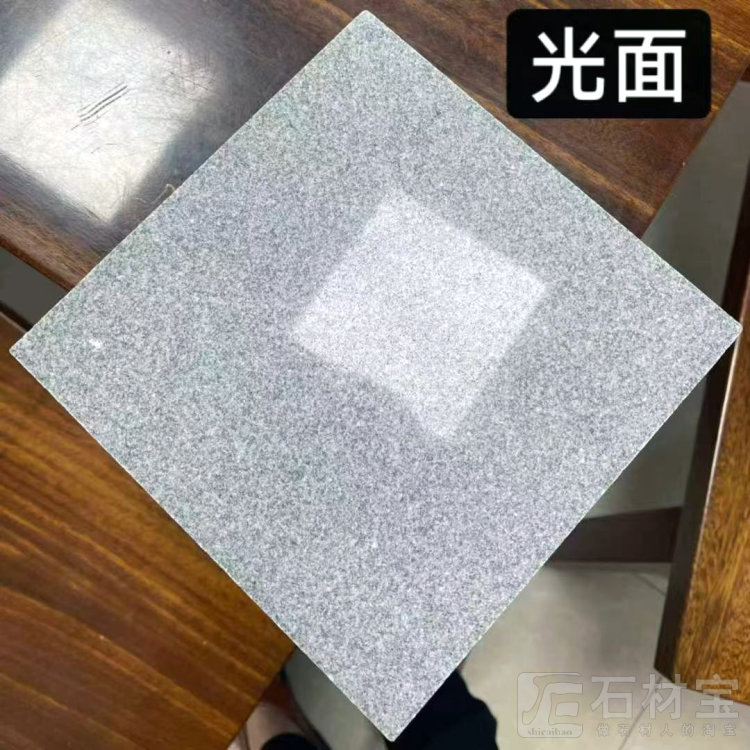 芝麻白样板