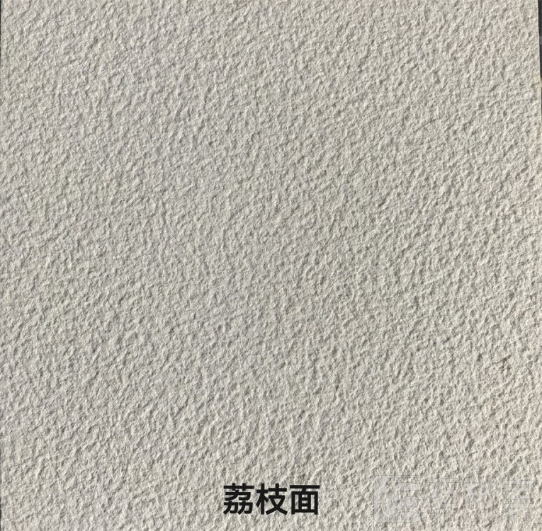 白沙218荔枝面