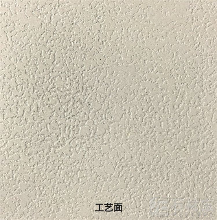 葡米502工艺面