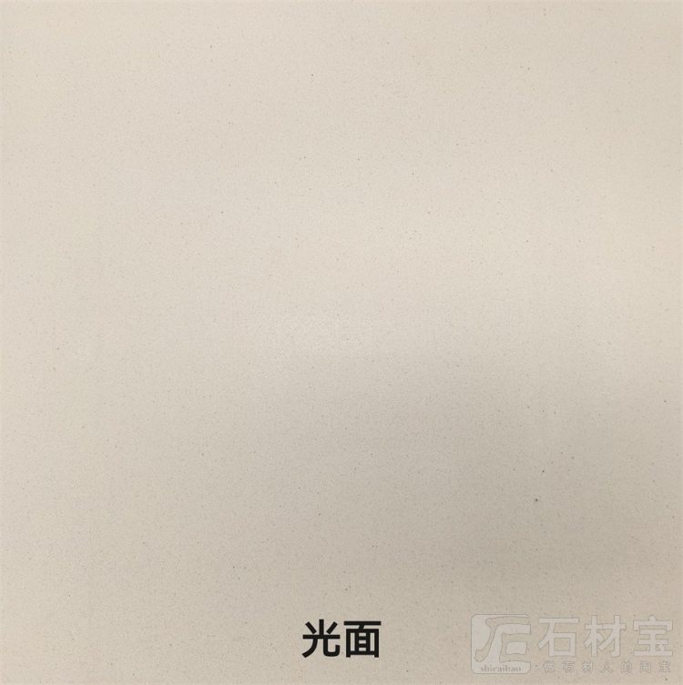 白沙218光面