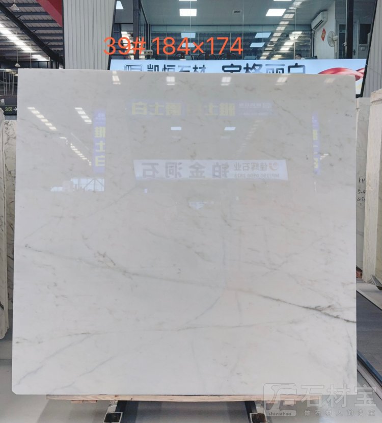 宝格丽白(翡翠白玉)