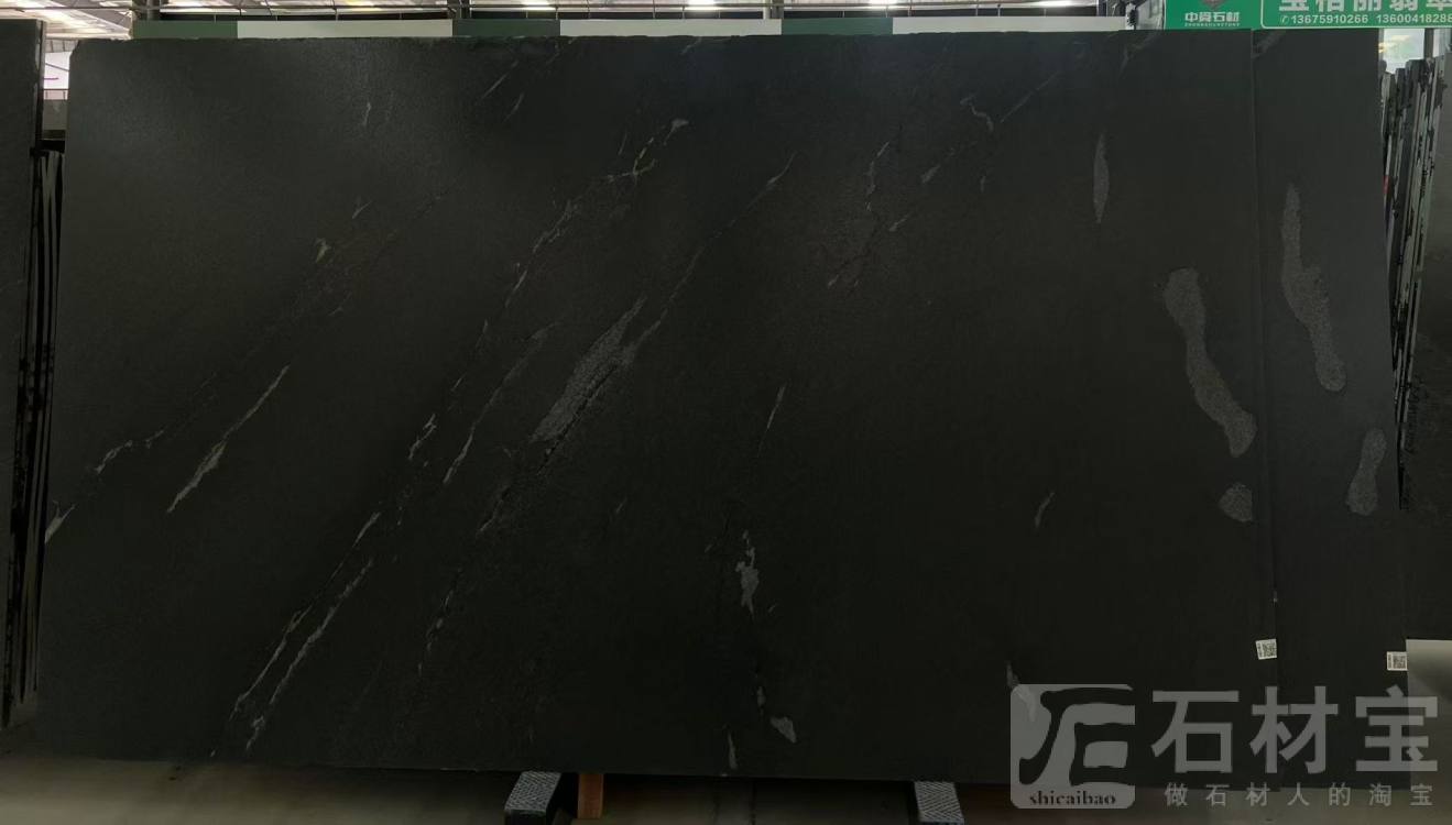 星河灰