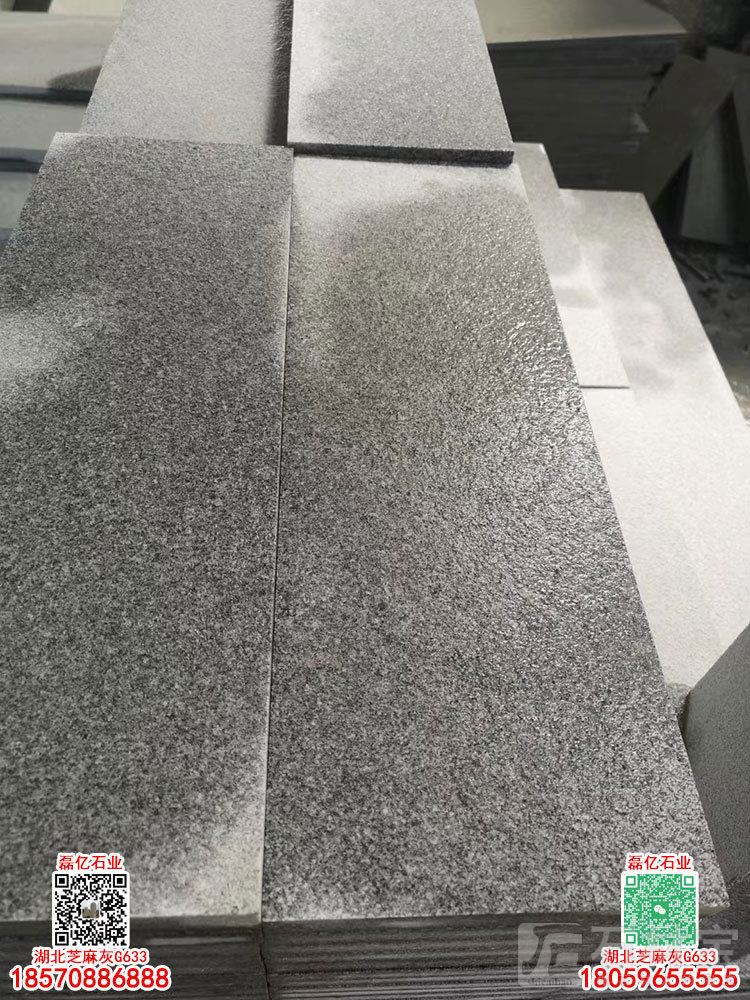 芝麻灰G633烧面广场公园地面铺设石板材