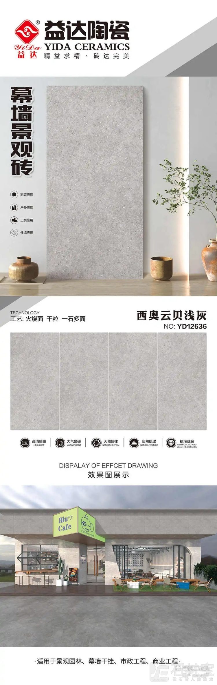 YD12636西奥云贝浅灰