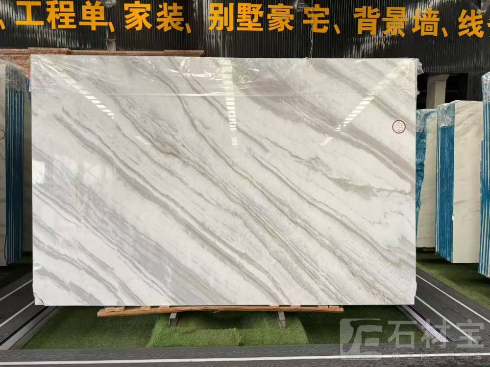 鱼肚星白