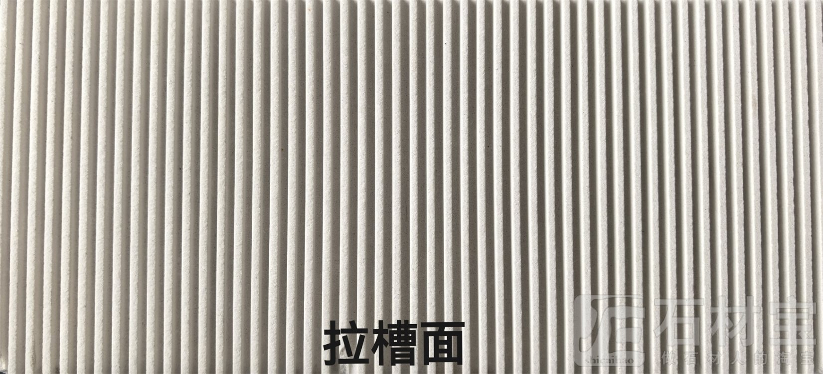 白沙218拉槽面