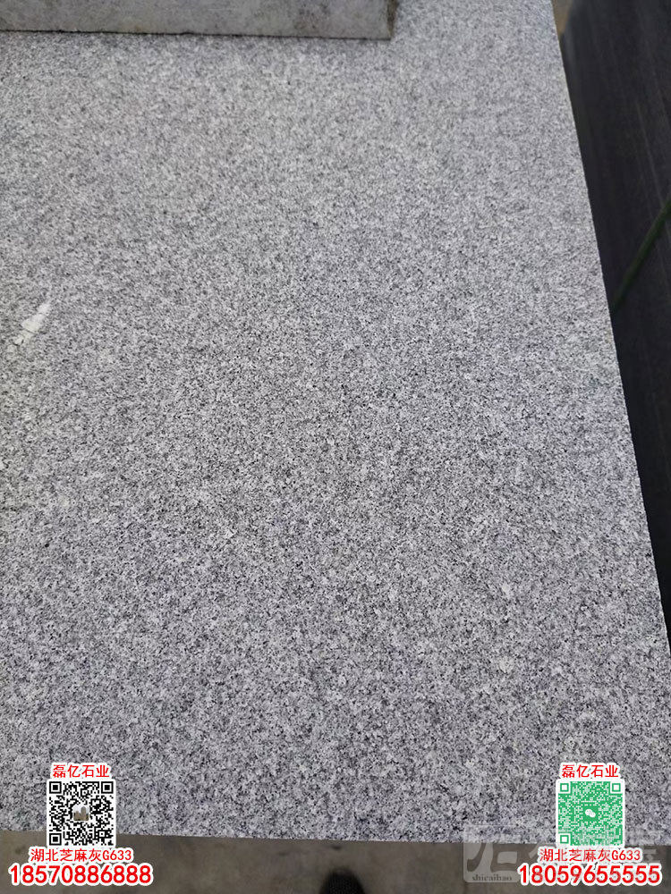 芝麻灰湖北633石材火烧面长期供应支持定制