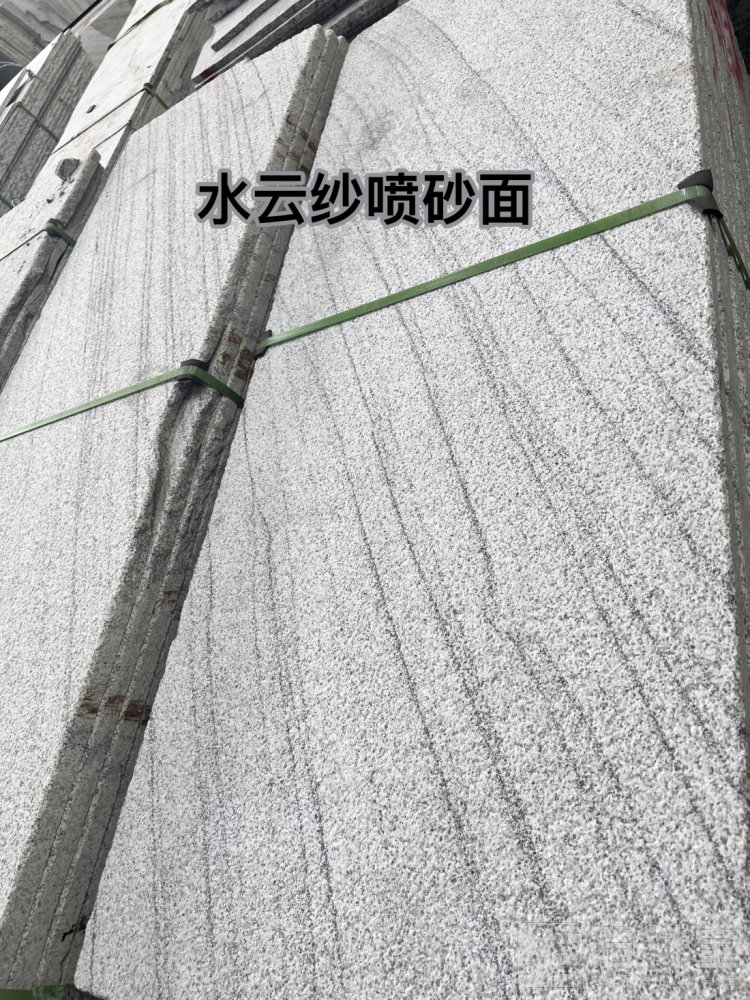 水云纱(维斯康白)喷砂面