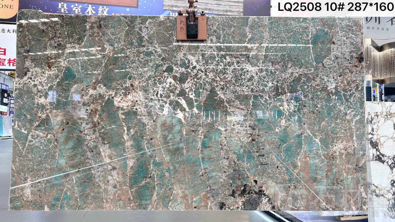 六泉轻奢馆·亚马逊绿