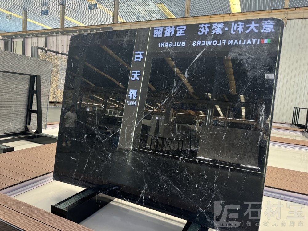 慕尼黑