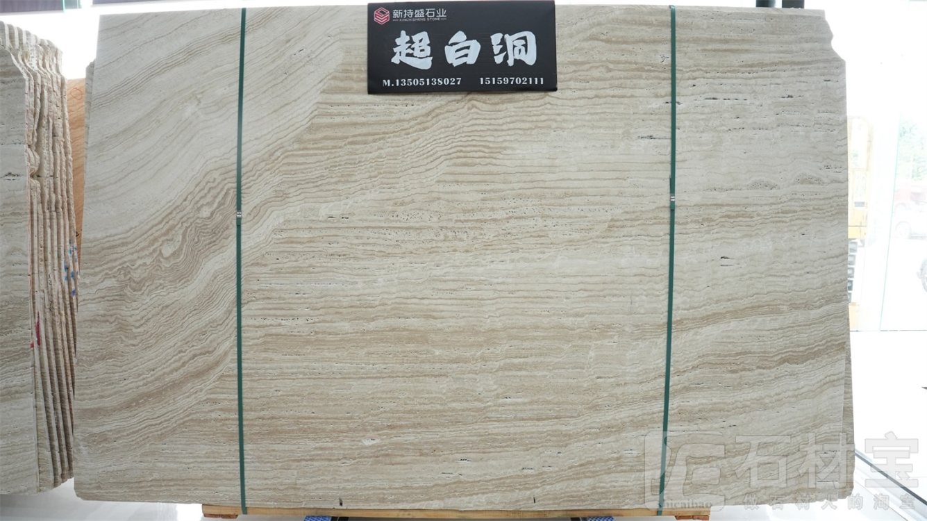 伊朗超白洞