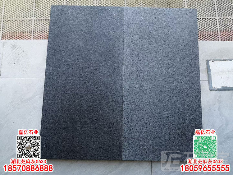 英山灰花岗岩染板芝麻灰G633染黑板