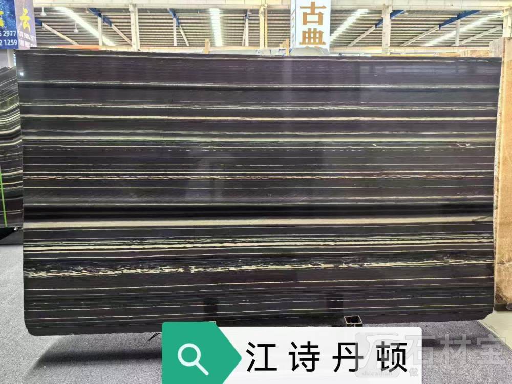 江诗丹顿