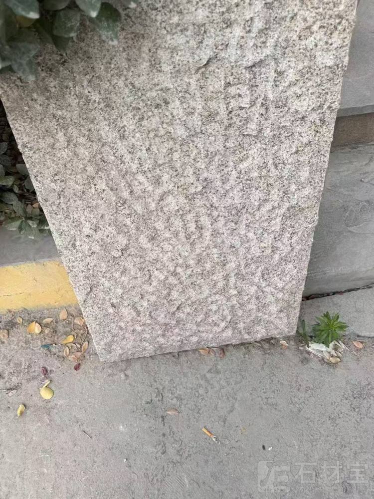 黄锈石