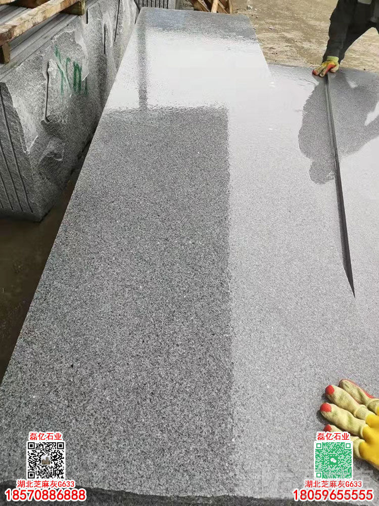 G633英山灰石材火烧面光面荔枝面工程板加工定制