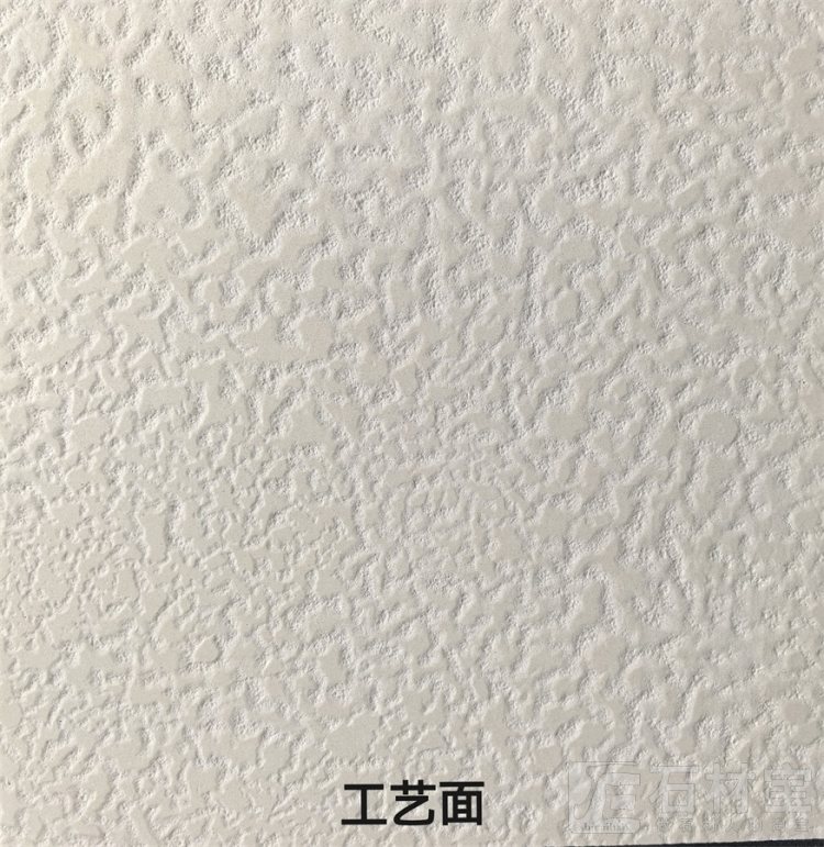 白沙218工艺面