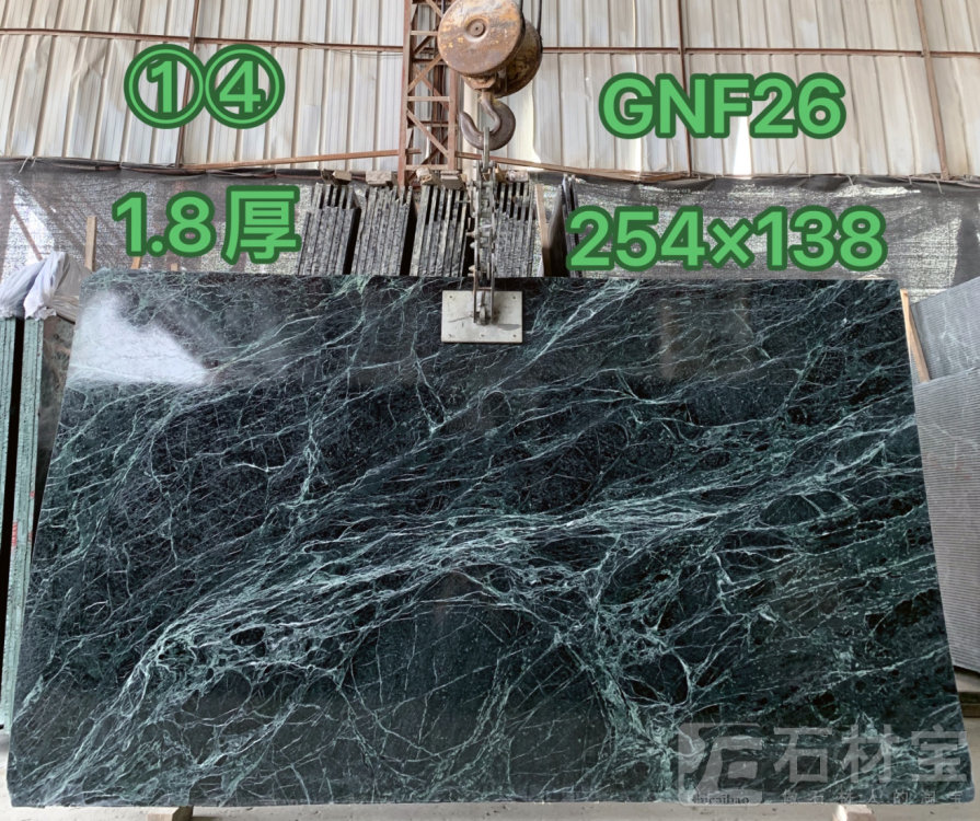 普拉达绿(大花绿)GNF26